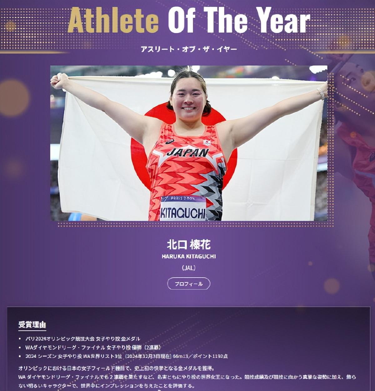 的年度最佳 的年度最佳